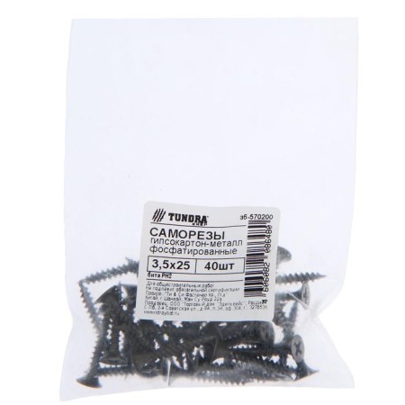 Self-tapping screws of plasterboard-metal tundra Krep 3.5x25 mm, phosphate, 40 pcs.-1