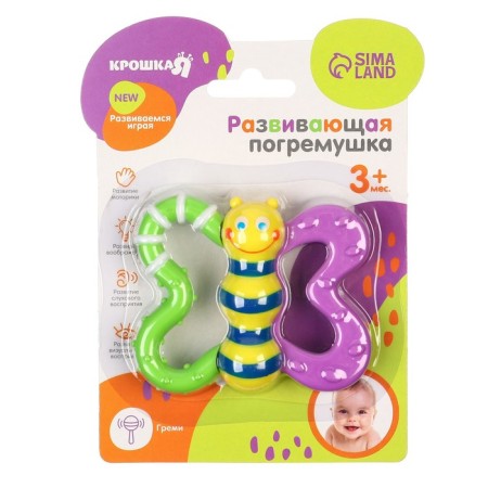 Boat "Butterfly" with elastic elements, crumb me-6