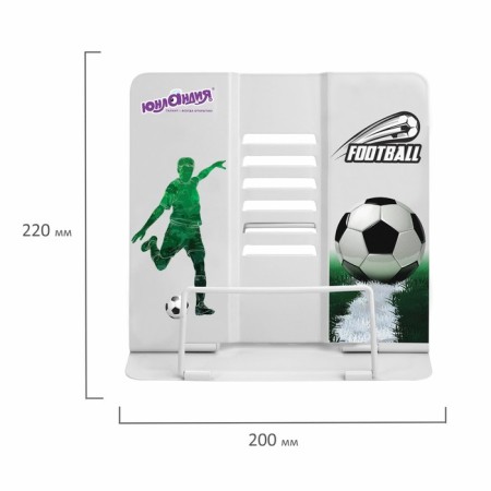 Books for Yunland Play Football, adjustable slope, metallic-10