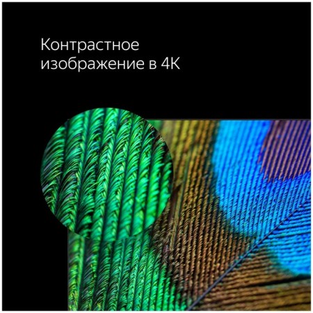 TV Yandex YndX-00071, 43 ", 3840x2160, DVB-T2/C/S2, HDMI 3, USB 2, Smarttv, Black-9