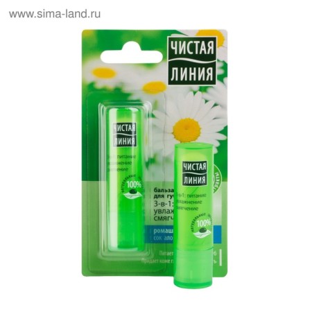 Lip balm 3 in 1 clean line "Chamomile"-6