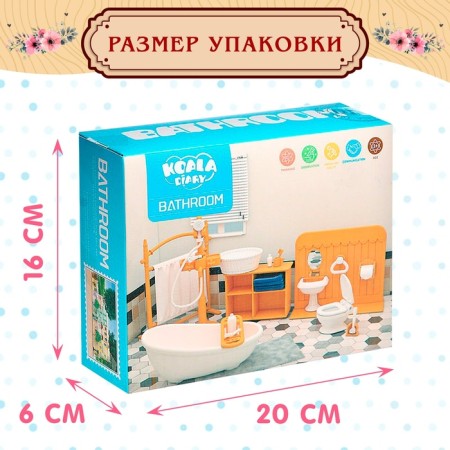 Набор мебели для кукол «Милый Дом»-4