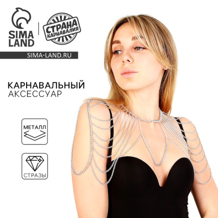 Карнавальный аксессуар «Украшение на плечи»-3