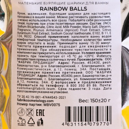 Rainbow Balls bath bombs, 150 g-4