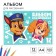 Album for drawing A4, 12 sheets 100 g/m², on paper, puppy patrol
