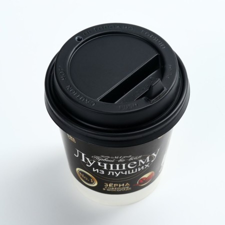 Coffee grains in chocolate "The best of the best", 30 g.-3