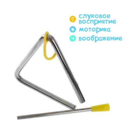 Musical toy "Triangle", 10 cm-2