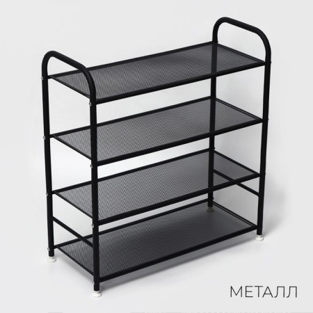Metal shoe LadOM, 4 tiers, 60 × 27 × 64 cm, black color-1