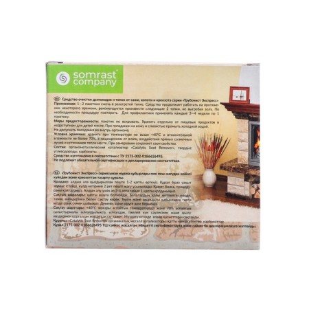The tool for cleaning chimneys from soot "Tireking Express", 5 pcs-1