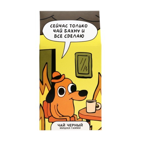 Black tea "everything is in order", 50 g-1