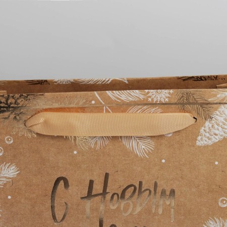 Craft horizontal package “Happy New Year”, MS 23 x 18 x 10 cm, New Year-1