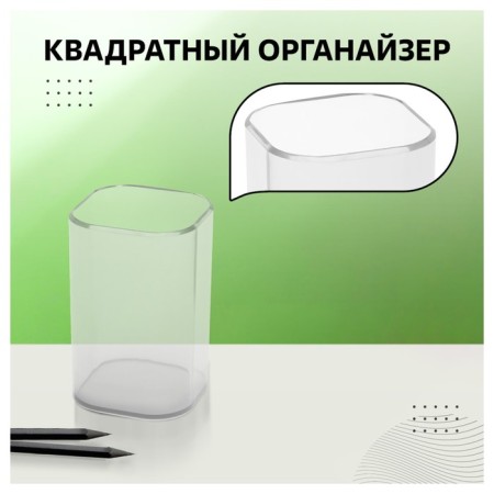 Star-Star for the Chancellery of Istanm "Favorite", plastic, square, transparent-4