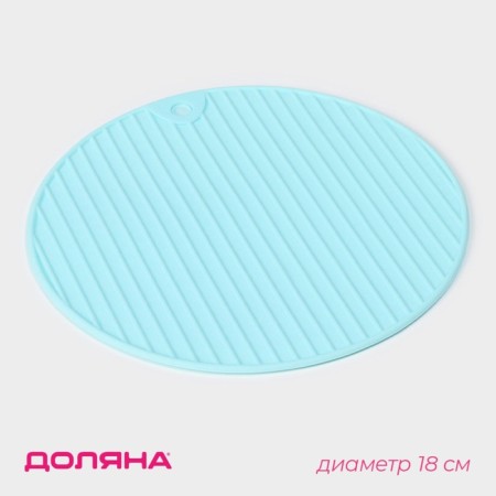 Standing under the hot shares "Circle", 18 cm, mint color