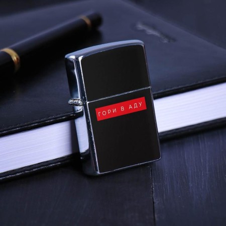 Basin lighter "Gori in hell", 5.5 x 3.5 cm.-2
