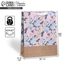 Package Gift Craft horizontal, packaging, “live a dream”, l 31 x 40 x 11.5 cm