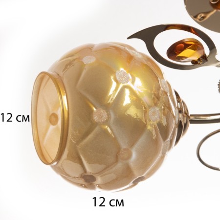 Agnes chandelier 2x40W E27 Gold Model: 2600546-5