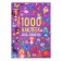 Альбом 1000 наклеек «Для девочек»