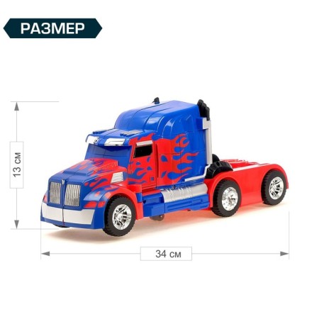 Robot Radio -controlled "Autobot" is transformed, with a battery, a charge from USB-2
