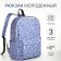 School backpack on lightning from textiles, 3 pockets, blue color