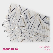 A set of napkins of serving shares 