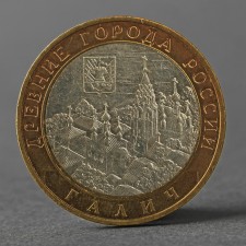 Coin 
