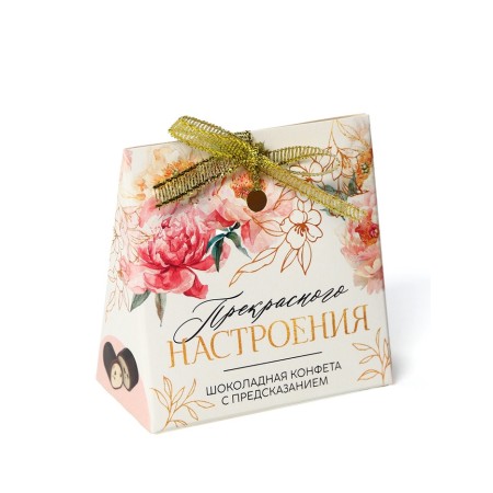 Chocolate candy with a prediction of "great mood"-5