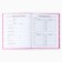 School diary for grade 1-11, in a solid cover, 40 l. "XO"