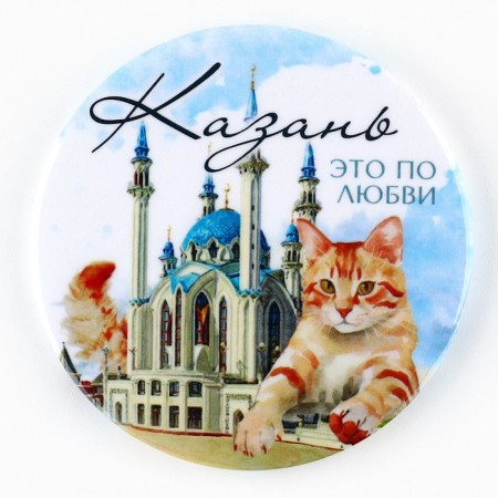 Sunset magnet "Kazan"-2