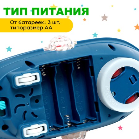 The boat "Sailor" works from batteries, light-4