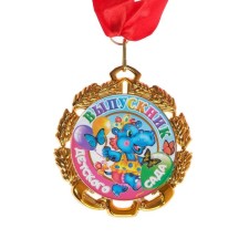 Medal with the ribbon 