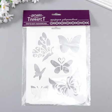 Plastic stencil "Different butterflies" 16x22 cm-2