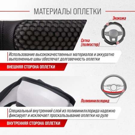 SkyWay Sponge Snood, Size M, Ecokuzha, Black, S01102240-3