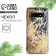Case for the New Year's phone "Happy Year", on Samsung S10