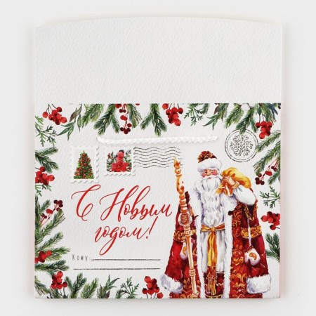 Package - Box "Grandfather Frost", 23 x 18 x 11 cm, new year-5