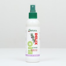 Spray 