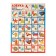 Poster "ABC of a young Russian" 34x49 cm