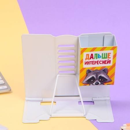 Book stand with an organizer for pencils "Enjoy reading", 16 x 16 cm-3