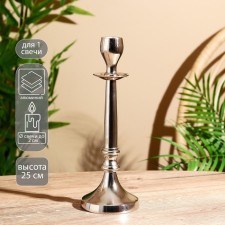 Empire aluminum candlestick per 1 candle 9.5x9.5x25 cm