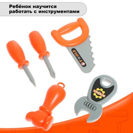Игровой модуль «Чемодан мастера», 2 в 1-2