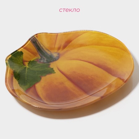 Glass Serving shade "Pumpkin", 19.5 × 16.5 × 1.7 cm, color orange color-1