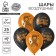 Shar Latex 12 "Remember", 25pcs.
