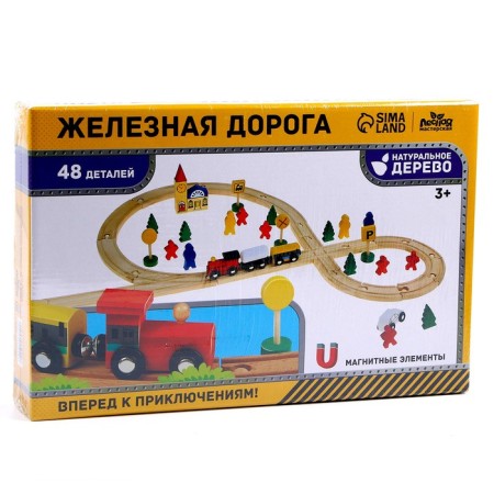 Railway with stations, 48 ​​parts-4