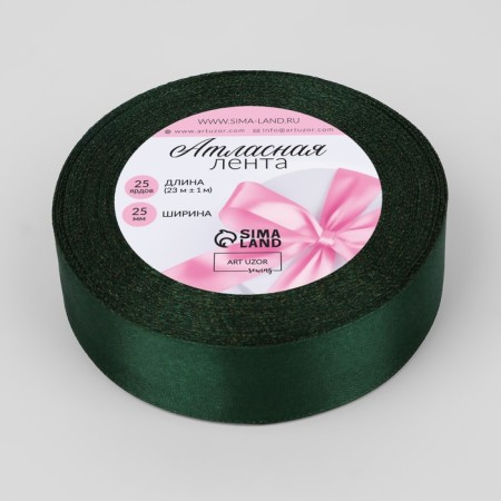 Satin tape, 25 mm × 23 ± 1 m, color dark green No. 128-1