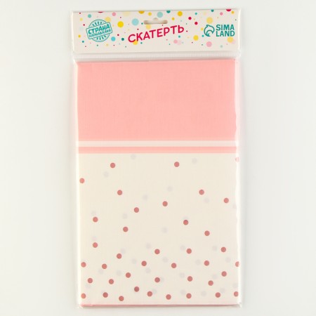 GRANT "Confetti", pink color, 120x180 cm-6