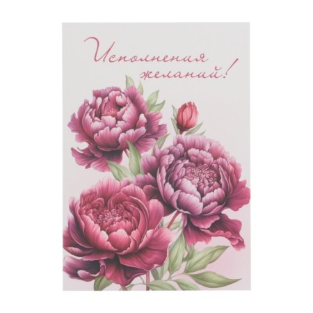 Set of mini-postcard "Flowers" 7.6 x 10.6 cm-20