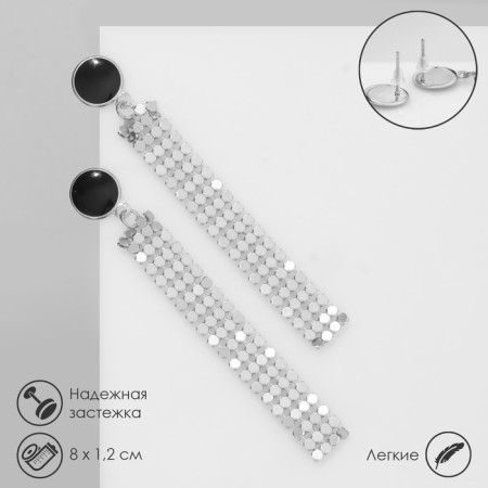 Hanging earrings "rectangle" disco, black-silver color, 8 cm