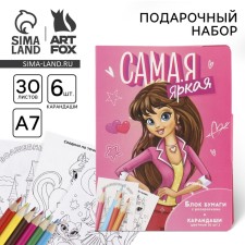 Set in a postcard: a tear -off block with tasks and pencils 