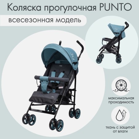 Stroller walking children's indigo punto, folds into a cane, blue color