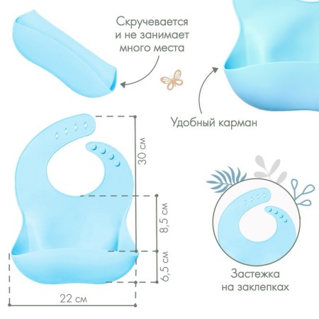 Blory for feeding silicone with pocket, blue color-1