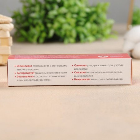 Bioactive body balm 35ml-2